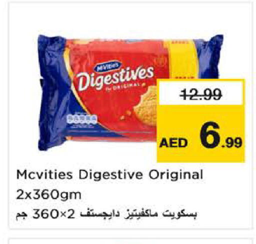 available at نستو هايبرماركت in الإمارات العربية المتحدة , الامارات - الشارقة / عجمان