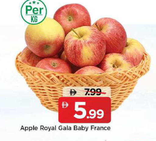 Apple from France available at Mark & Save in UAE - Sharjah / Ajman