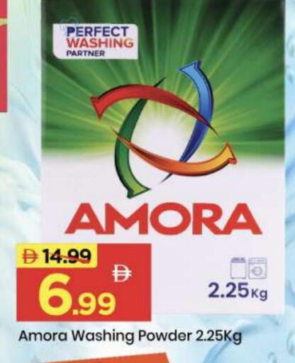 available at Mark & Save in UAE - Abu Dhabi