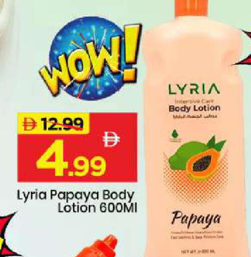 Papaya available at Mark & Save in UAE - Abu Dhabi