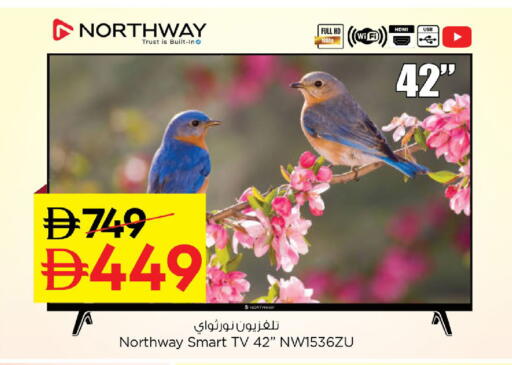 available at نستو هايبرماركت in الإمارات العربية المتحدة , الامارات - دبي