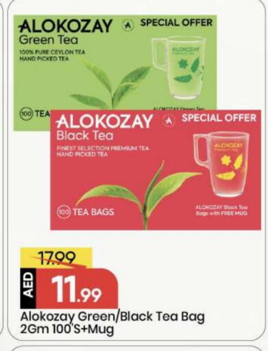 available at Mark & Save in UAE - Abu Dhabi