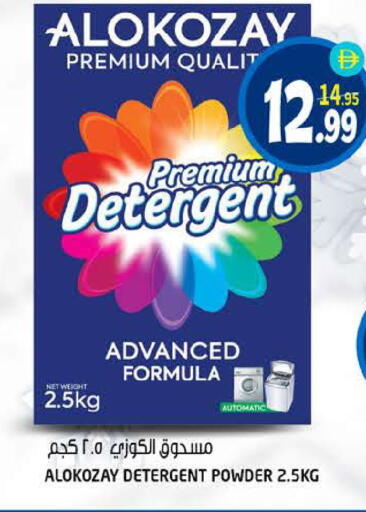 available at Hashim Hypermarket in UAE - Sharjah / Ajman