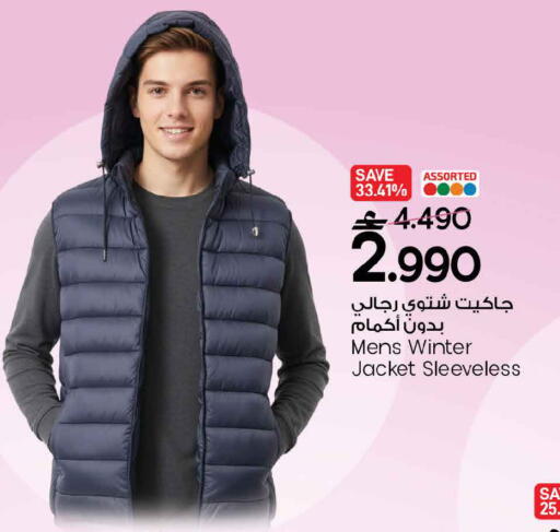 available at مارك & سايف in عُمان - مسقط‎