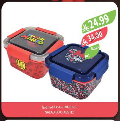 available at المزرعة in مملكة العربية السعودية, السعودية, سعودية - جازان