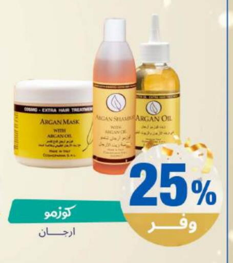 available at United Pharmacies in KSA, Saudi Arabia, Saudi - Unayzah