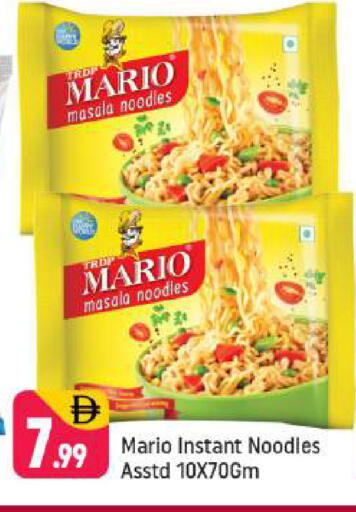 available at شكلان ماركت in الإمارات العربية المتحدة , الامارات - دبي