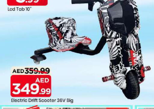 available at Mark & Save in UAE - Sharjah / Ajman