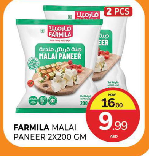 available at Al Madina  in UAE - Sharjah / Ajman