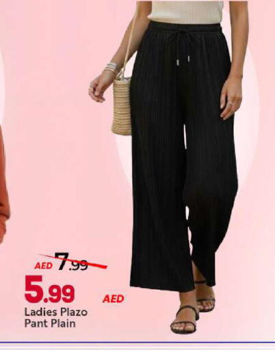 available at Mark & Save in UAE - Dubai