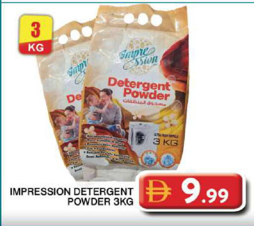 available at جراند هايبر ماركت in الإمارات العربية المتحدة , الامارات - دبي