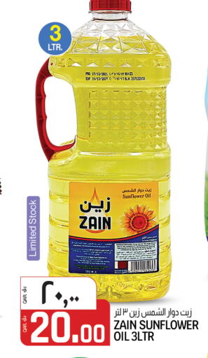 available at كنز ميني مارت in قطر - الشحانية