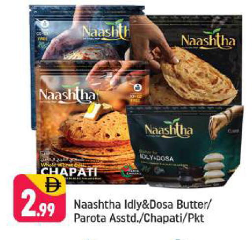 available at شكلان ماركت in الإمارات العربية المتحدة , الامارات - دبي