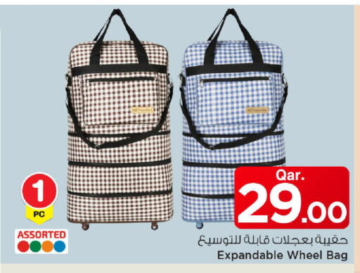 available at Mark & Save  in Qatar - Al Khor