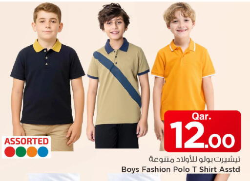 available at Mark & Save  in Qatar - Al Khor
