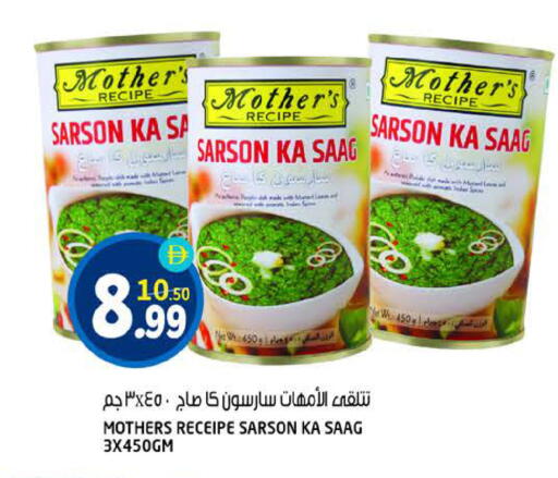 available at هاشم هايبرماركت in الإمارات العربية المتحدة , الامارات - الشارقة / عجمان