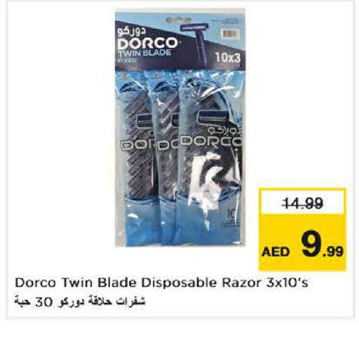 available at Nesto Hypermarket in UAE - Sharjah / Ajman