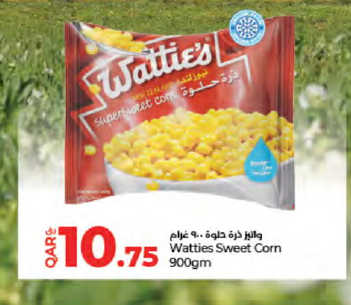 available at لولو هايبرماركت in قطر - الخور