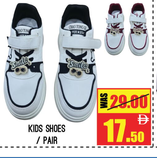 available at GIFT MART- Sharjah in UAE - Sharjah / Ajman