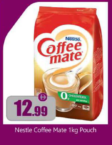 available at بيج مارت in الإمارات العربية المتحدة , الامارات - أبو ظبي