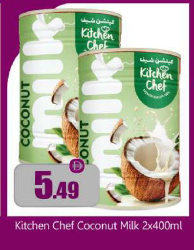 Coconut available at BIGmart in UAE - Abu Dhabi