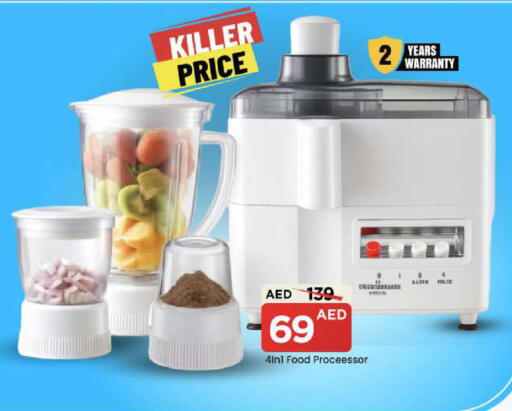 available at مارك & سيف in الإمارات العربية المتحدة , الامارات - دبي