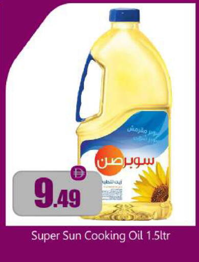 available at بيج مارت in الإمارات العربية المتحدة , الامارات - أبو ظبي