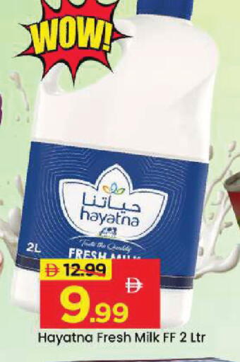 available at Mark & Save in UAE - Dubai