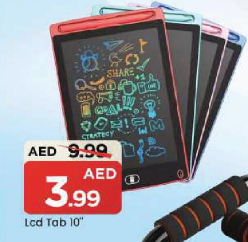 available at مارك & سيف in الإمارات العربية المتحدة , الامارات - دبي