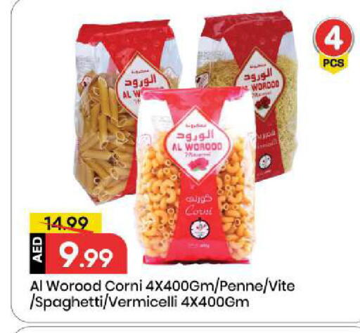 available at Mark & Save in UAE - Sharjah / Ajman