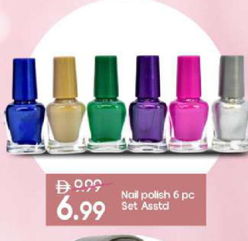 available at مارك & سيف in الإمارات العربية المتحدة , الامارات - دبي