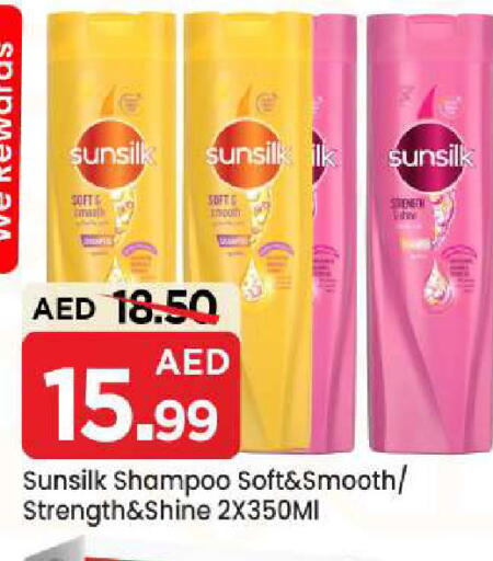 available at Mark & Save in UAE - Dubai