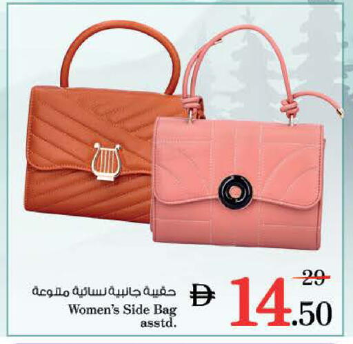 available at نستو هايبرماركت in الإمارات العربية المتحدة , الامارات - الشارقة / عجمان