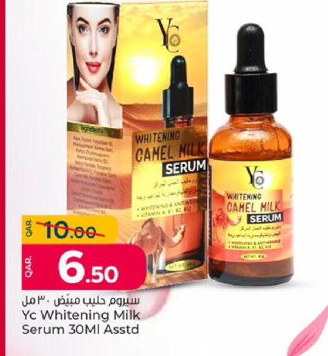 available at Paris Hypermarket in Qatar - Doha