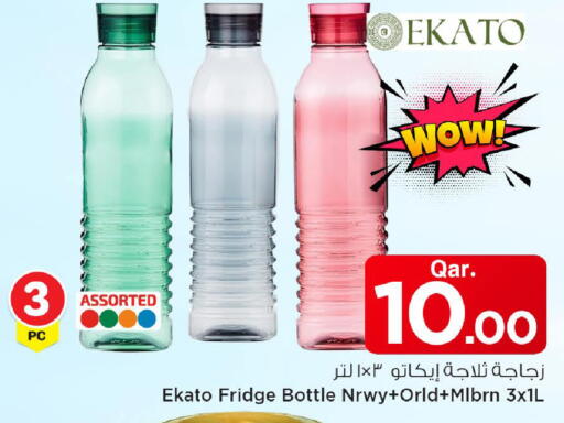 available at Mark & Save  in Qatar - Al Khor