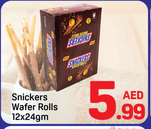 available at Day to Day Department Store in UAE - Sharjah / Ajman