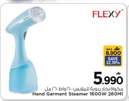 available at MARK & SAVE in Oman - Muscat