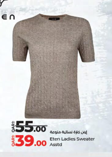 available at LuLu Hypermarket in Qatar - Al Wakra