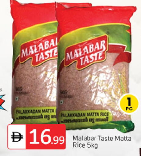 available at TALAL MARKET in UAE - Fujairah