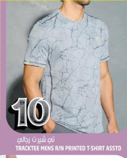 available at هاشم هايبرماركت in الإمارات العربية المتحدة , الامارات - الشارقة / عجمان