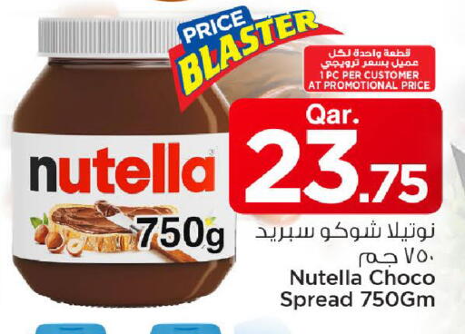 available at مارك & سيف in قطر - الشمال