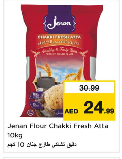 available at Nesto Hypermarket in UAE - Dubai