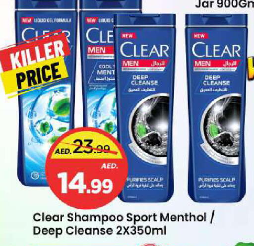 available at Mark & Save in UAE - Sharjah / Ajman
