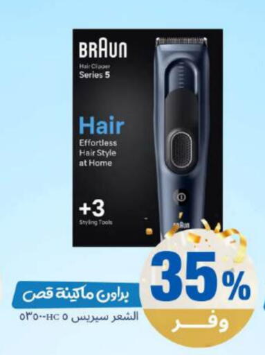 available at United Pharmacies in KSA, Saudi Arabia, Saudi - Yanbu