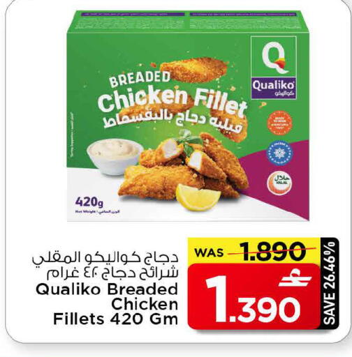 available at MARK & SAVE in Oman - Muscat