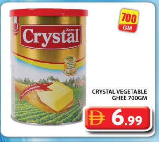 available at جراند هايبر ماركت in الإمارات العربية المتحدة , الامارات - دبي