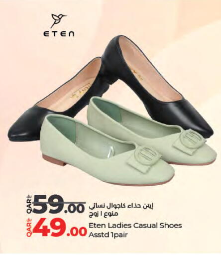 available at LuLu Hypermarket in Qatar - Al Khor