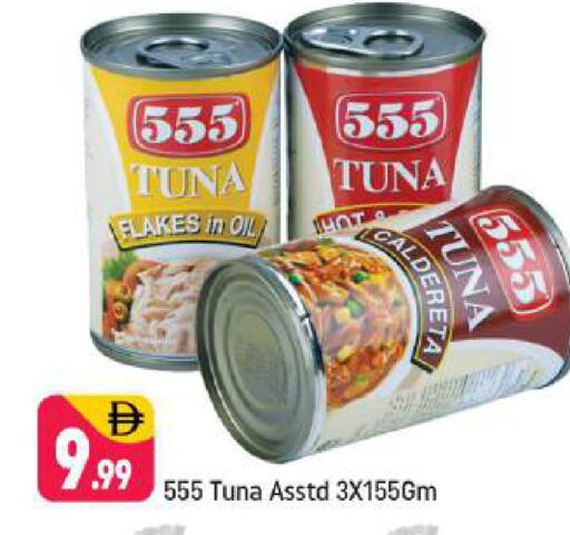 available at Shaklan  in UAE - Dubai