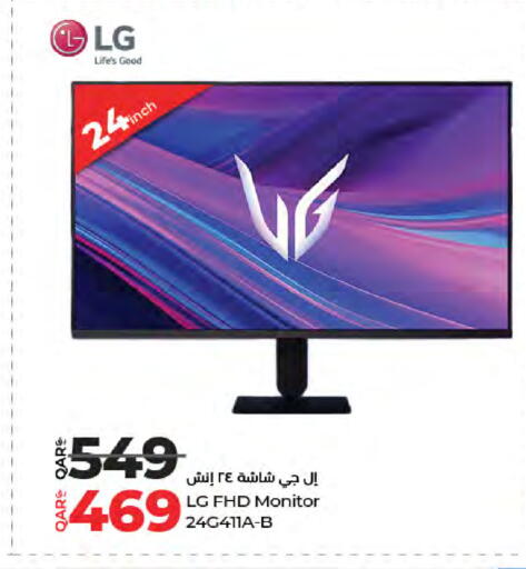 available at لولو هايبرماركت in قطر - الضعاين