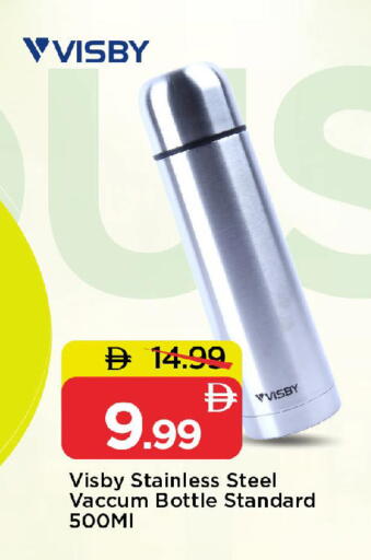 available at مارك & سيف in الإمارات العربية المتحدة , الامارات - الشارقة / عجمان